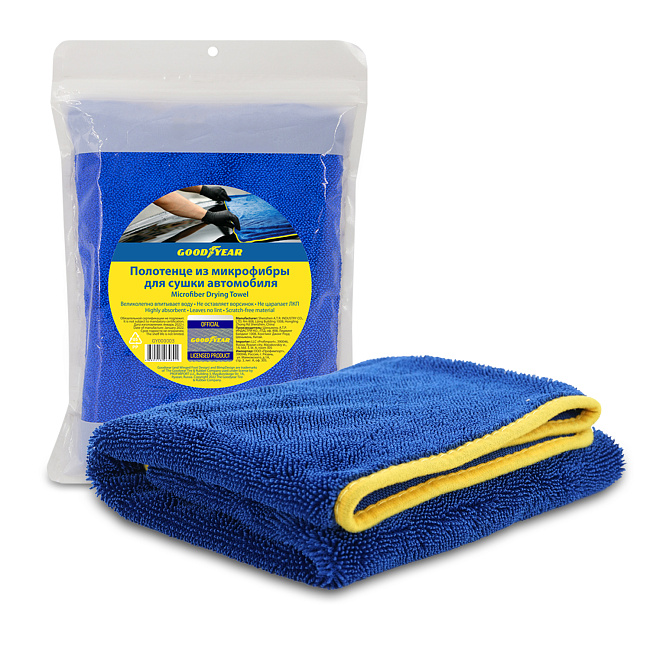 Полотенце из микрофибры для сушки автомобиля GY 50х60см (600 г/м2)