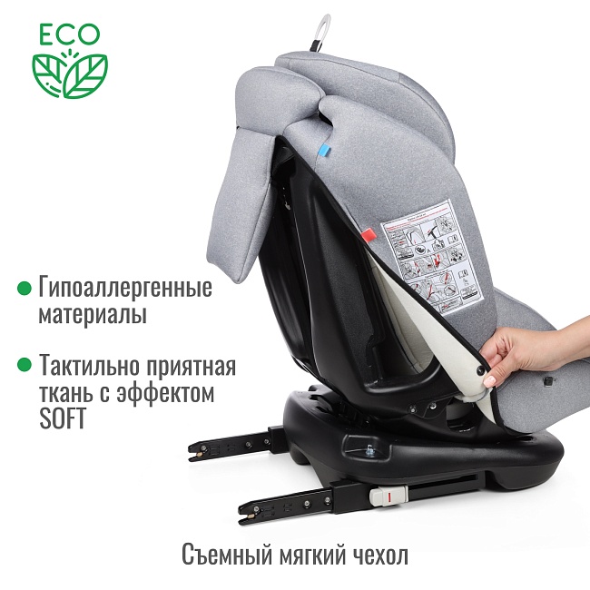 УУД Smart Travel Boss Isofix гр.0+/I/II/III, Light grey