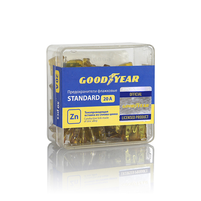 Набор флажковых предохранителей GY «стандарт» 50шт (20А)