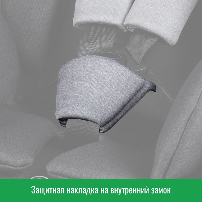 УУД Smart Travel Leader гр.0+/I, Light grey
