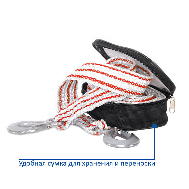 Трос ленточный 3,5т 2кр чехол