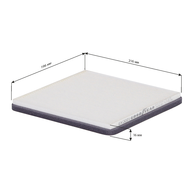 Фильтр салонный GY GY3221