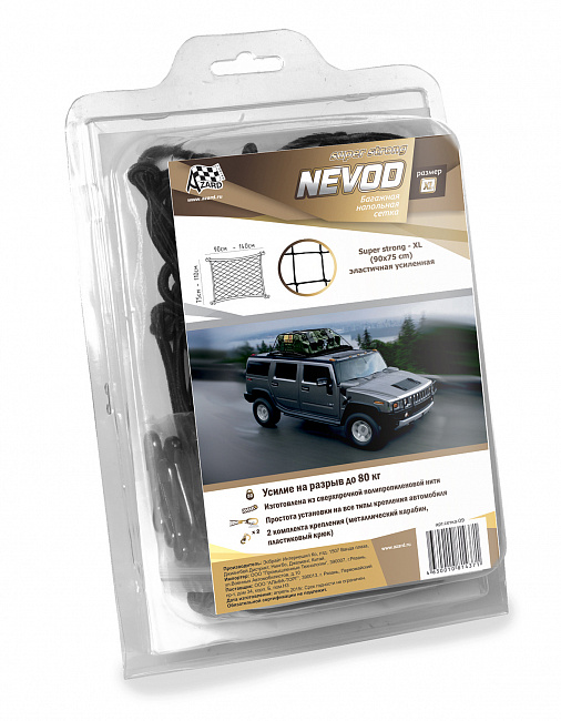 Багажная сетка Nevod напольная усиленная (90-75см)