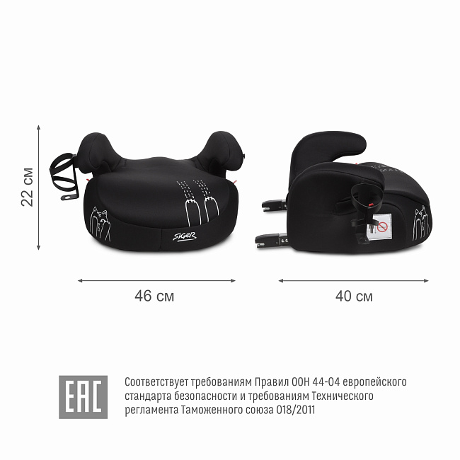 УУД Siger Бустер Fix Lux гр.III, черный шкода