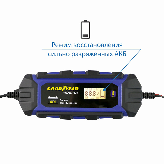 Зарядное устройство электронное GY CH-10A