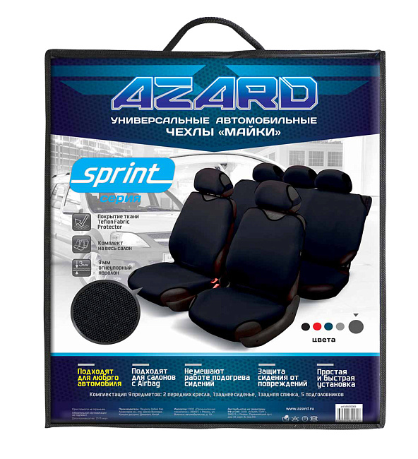 Майки Sprint Полный /темно-серый/