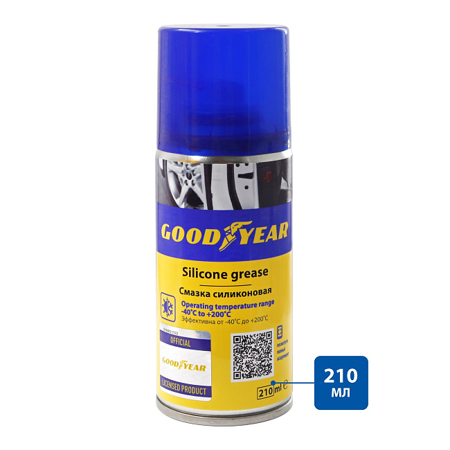 Смазка силиконовая, аэрозоль 210 мл
