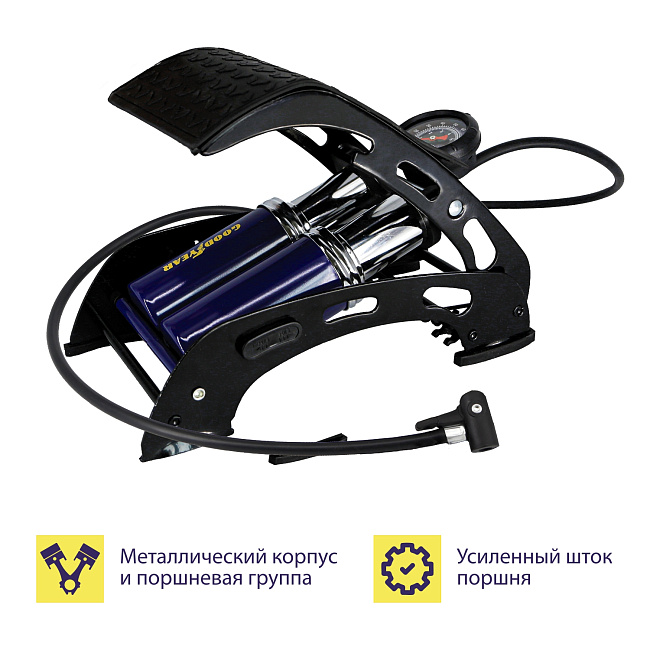 Насос ножной двухцилиндровый Goodyear GY-F2C