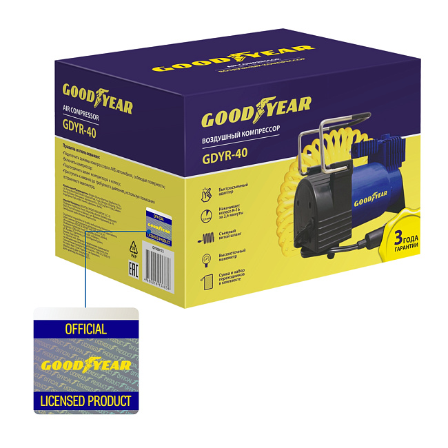 Компрессор GDYR-40