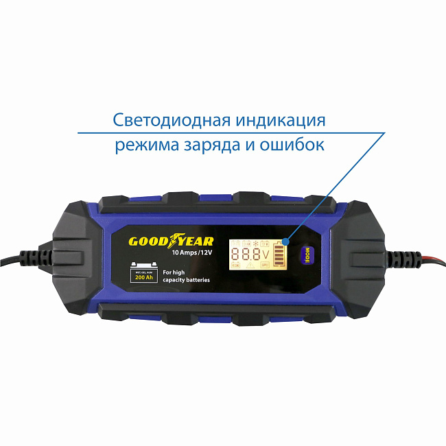 Зарядное устройство электронное GY CH-10A